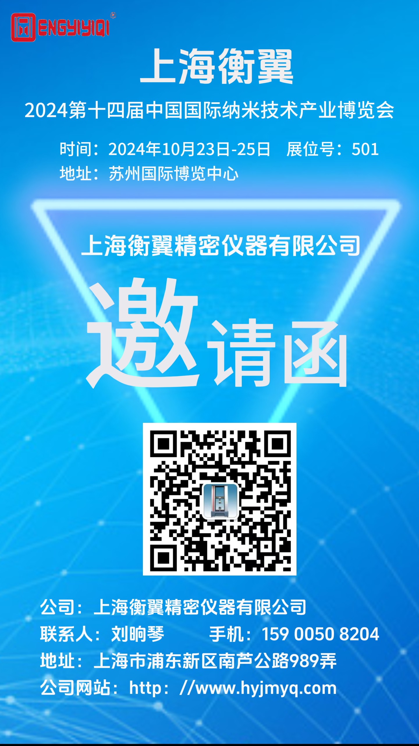 邀请函｜ag九游会纳博展之旅即将启程，我们苏州国际会展中心见